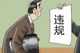 温江融资清欠服务