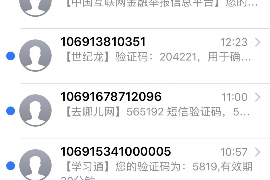 温江债务清欠服务